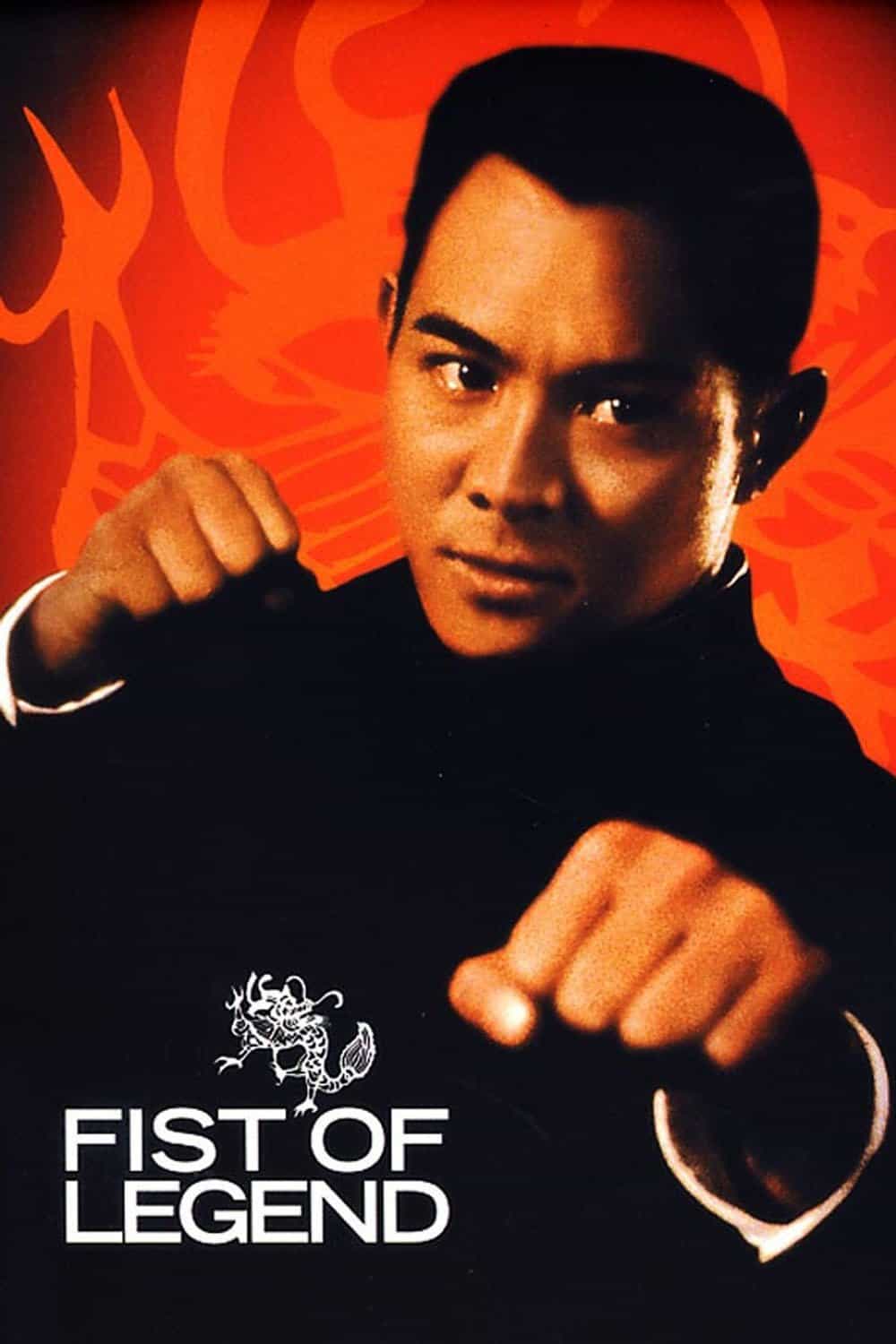 Fist of Legend, 1994 