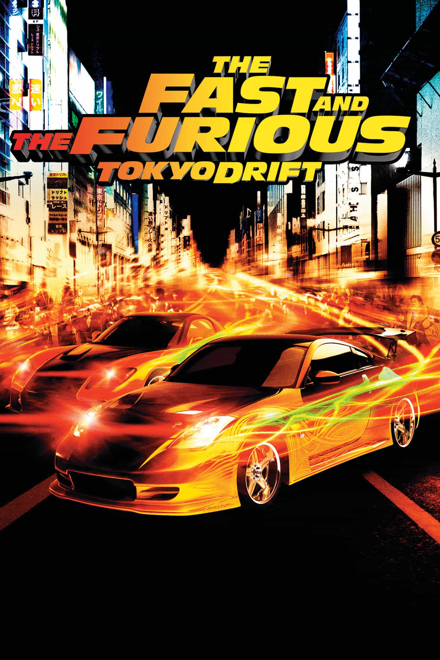 The Fast and the Furious: Tokyo Drift, 2006 